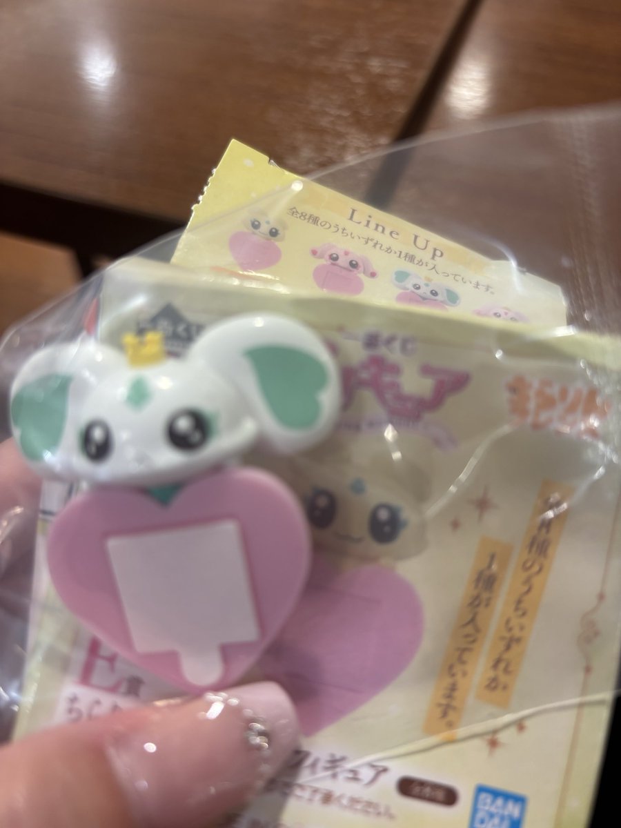 まいち♡ tweet media