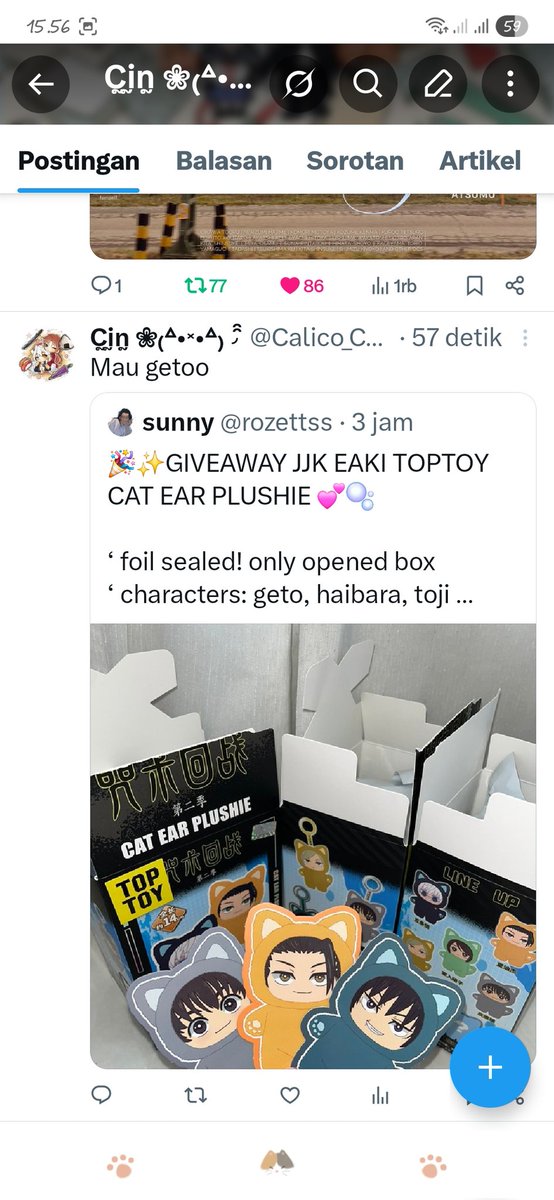 Cຼiຼnຼ ❀₍ᐞ•༝•ᐞ₎◞ ̑̑ tweet media