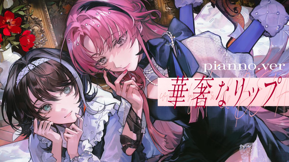 明透 -ᴀsᴜ- tweet media