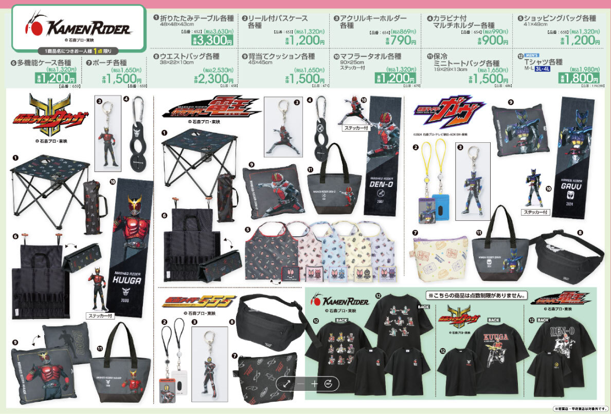 アベイル@しまむらグループ tweet media