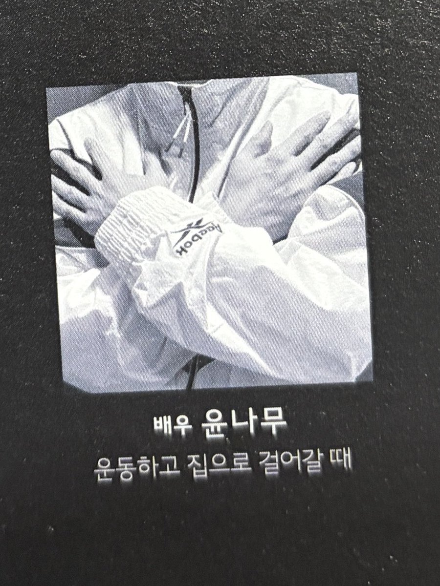 한그루 tweet media