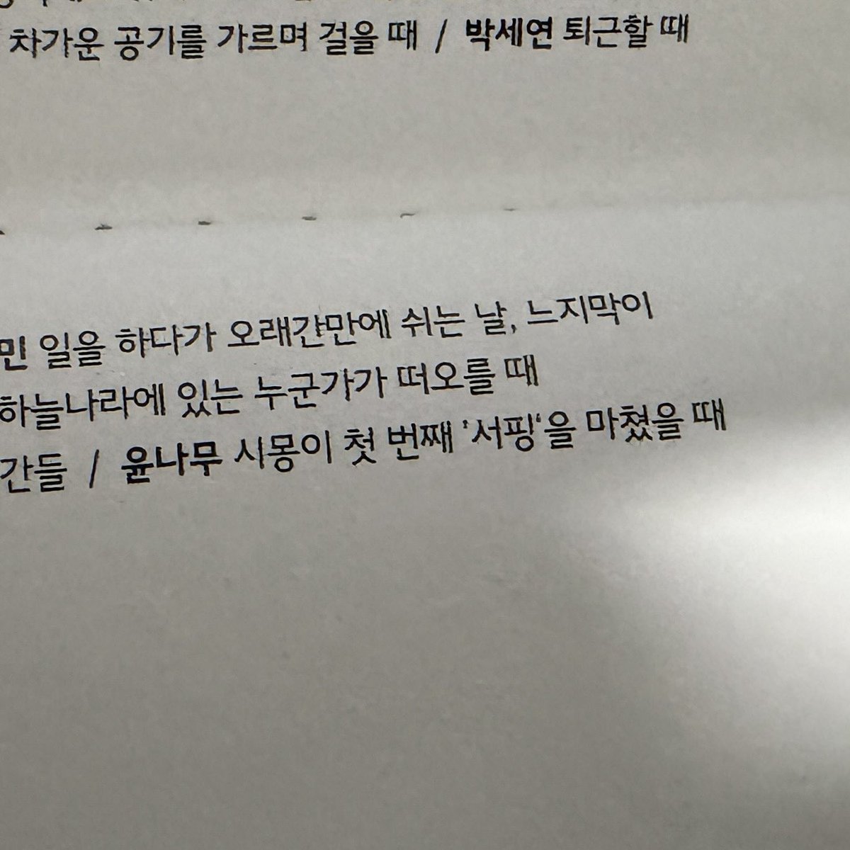 한그루 tweet media