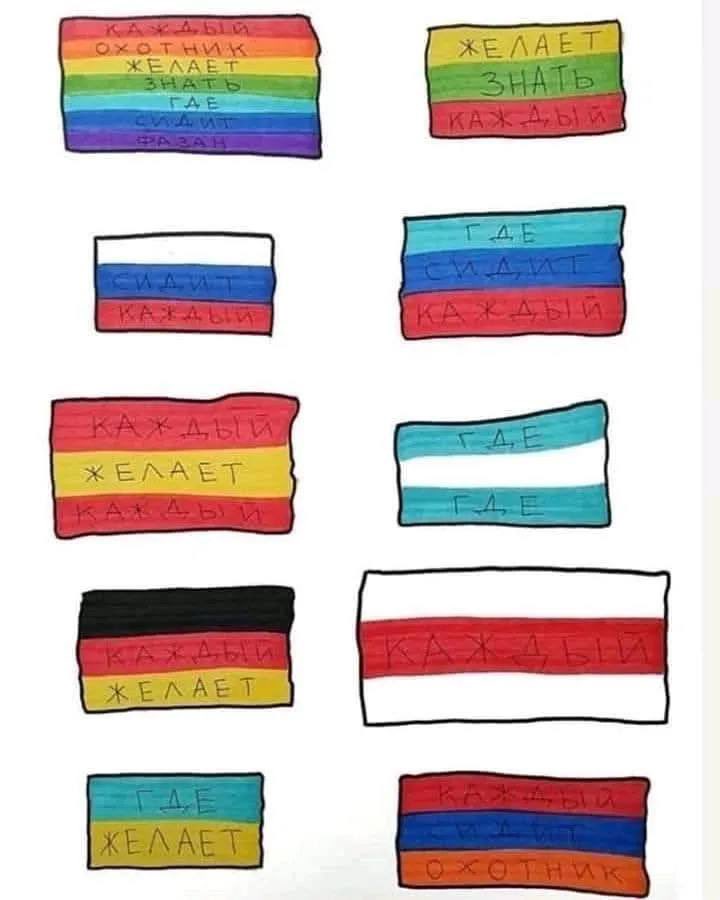РФ - сидит каждый