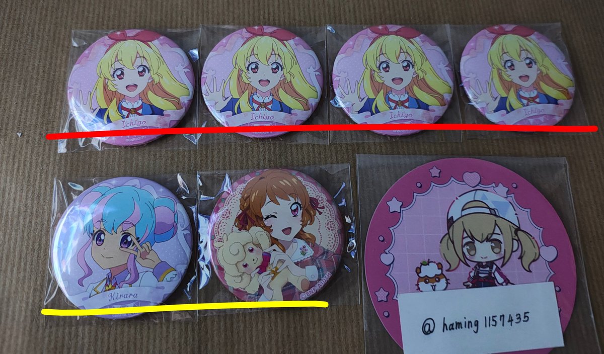 haming プロカ必読 tweet media