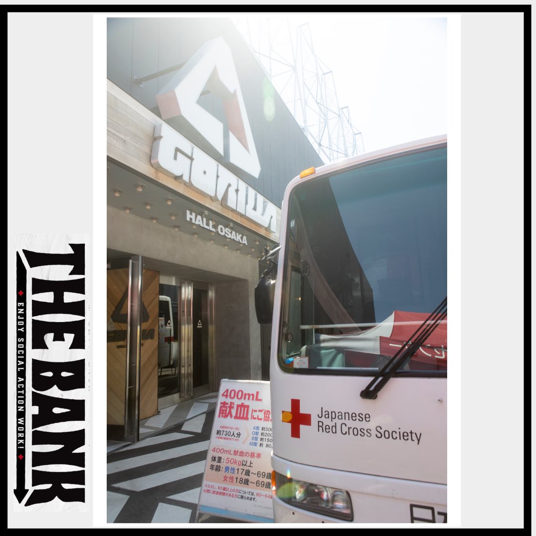 一般社団法人SNOWBANK tweet media