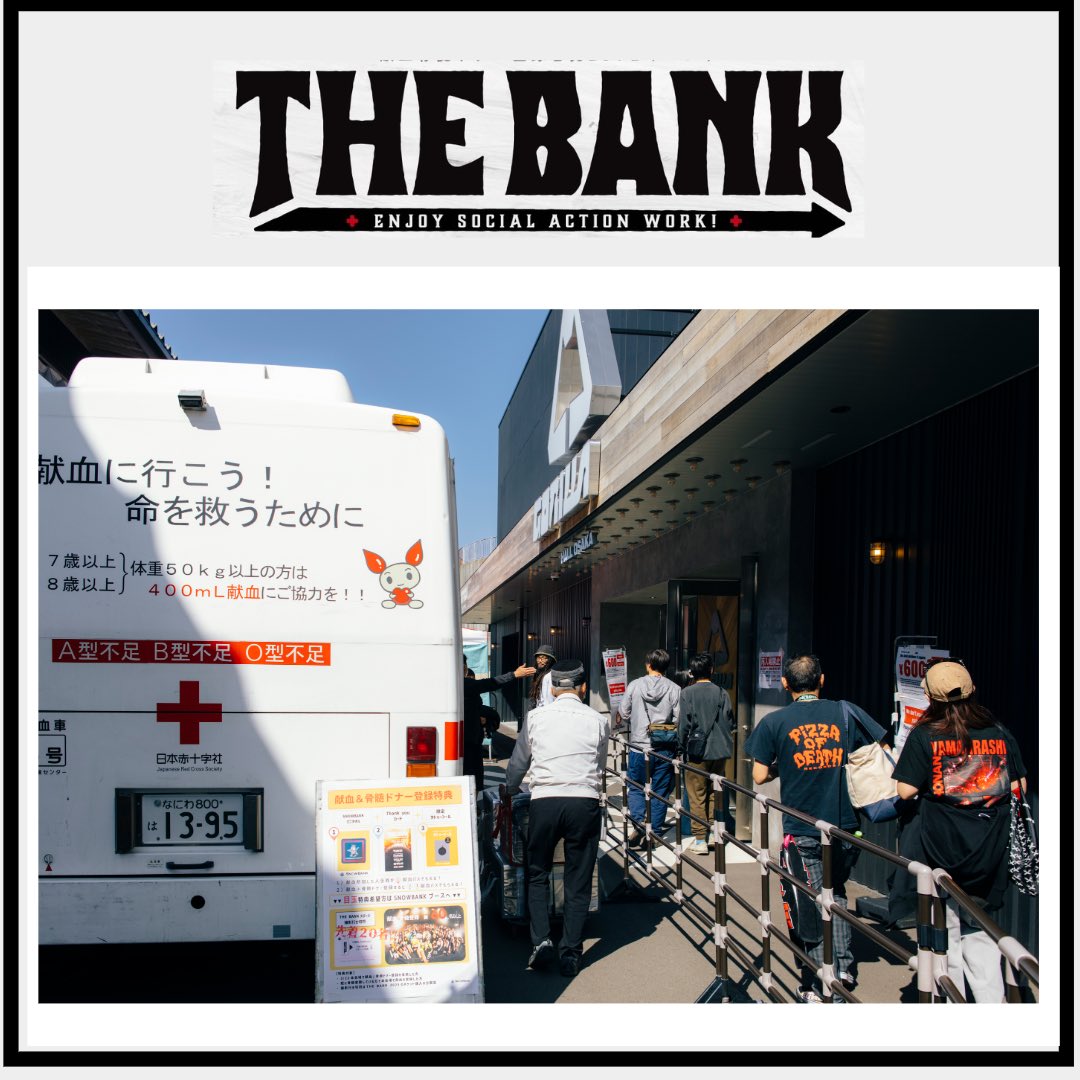 一般社団法人SNOWBANK tweet media