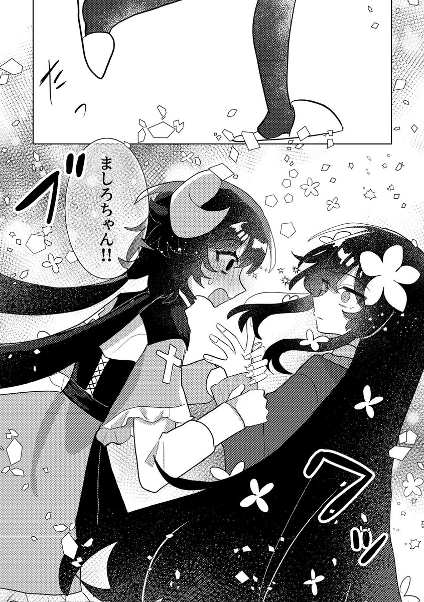 kandan150's tweet photo. #漫画が読めるハッシュタグ
#AnemoneColor (0/5)
感動の再会をするふたりの話
※GL?要素があります https://t.co/ESxXTNTGb6