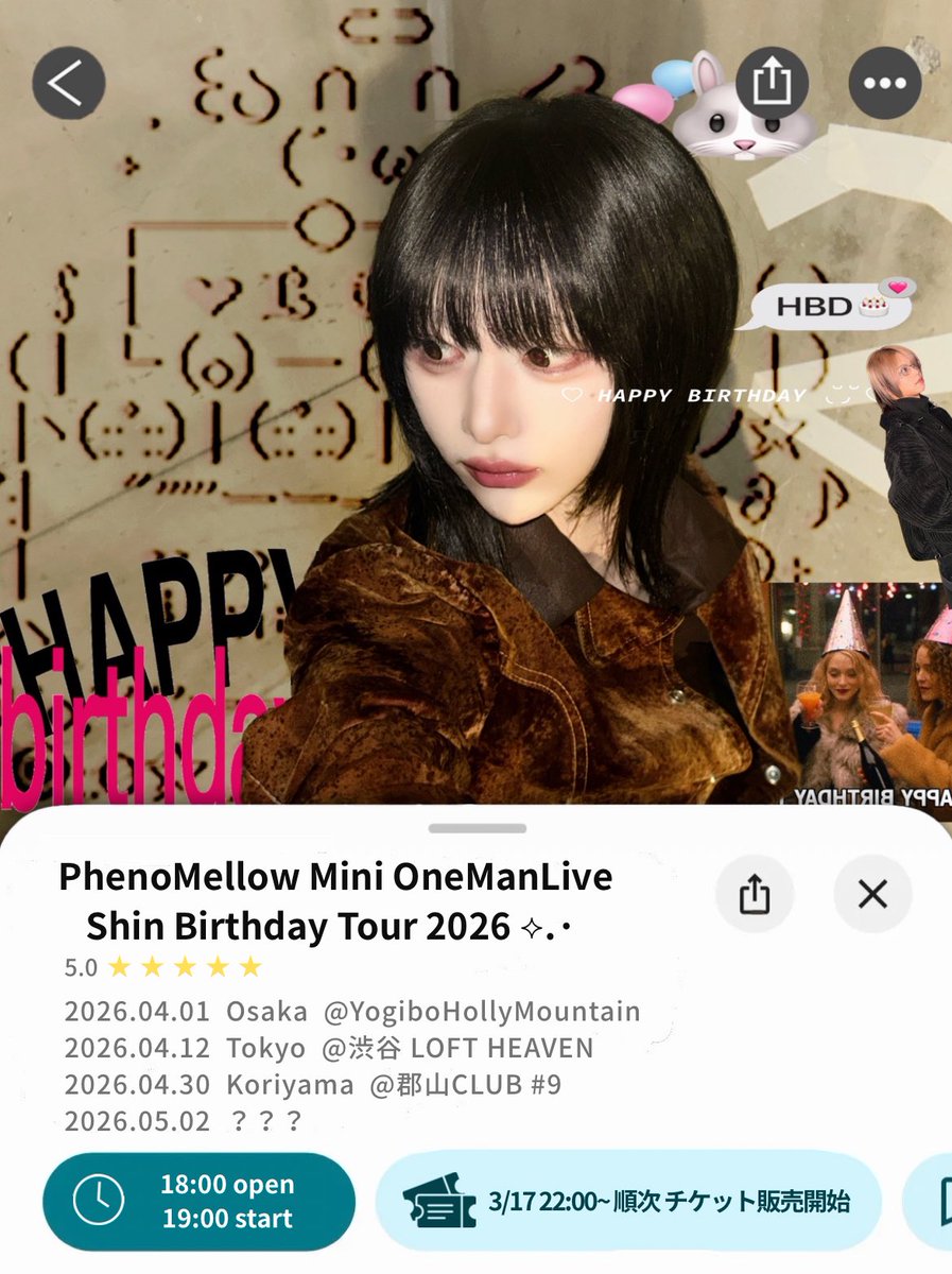 ̗̀ 🎂 ̖́- ] PhenoMellow Mini OneMan - Shin Birthday Tour 2026 - op18:00 ...