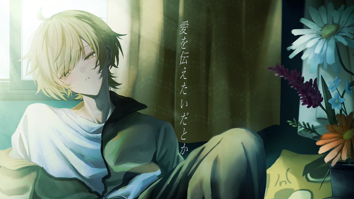 歌いましたので聴きましょう
youtu.be/62nlA9MBjf8?si…