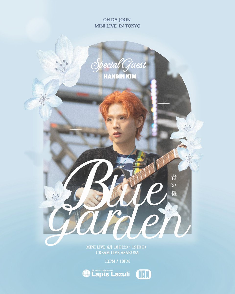 お知らせ⭐︎Special Guest】 𝗢𝗛 𝗗𝗔 𝗝𝗢𝗢𝗡 𝗠𝗜𝗡𝗜 𝗟𝗜𝗩𝗘