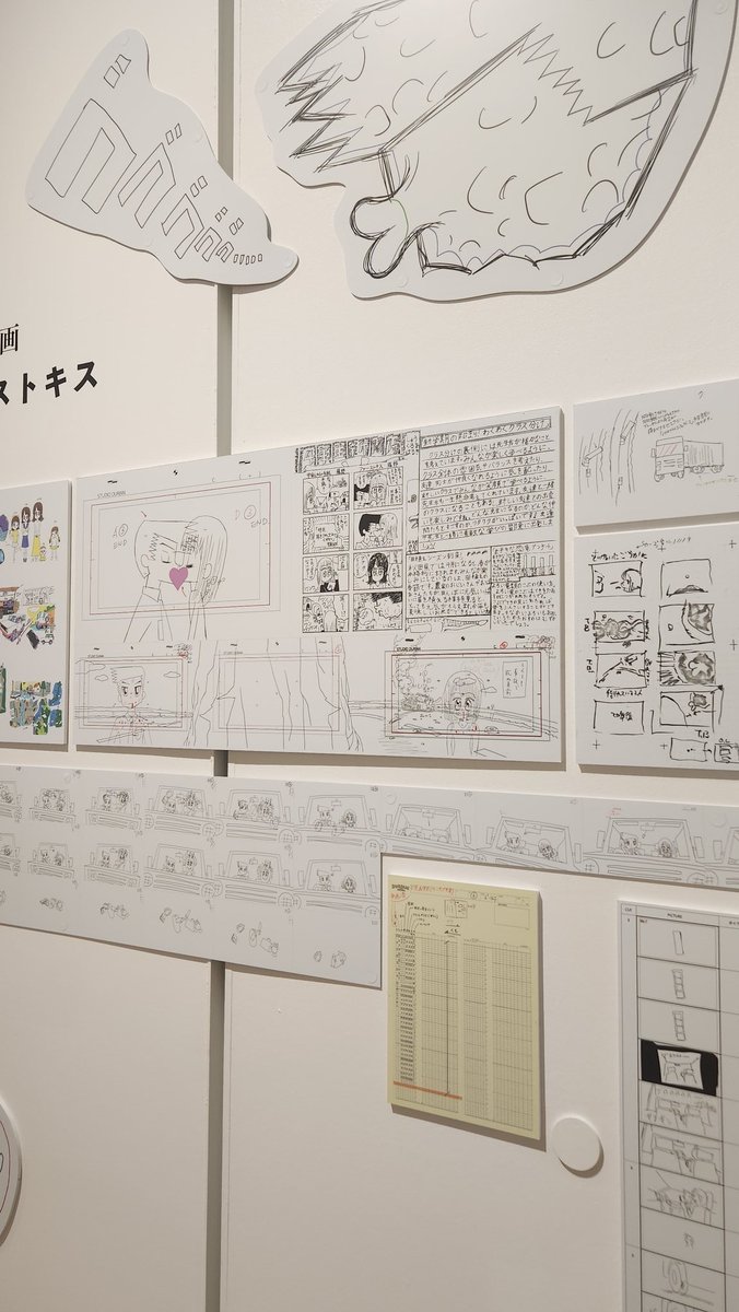 무코𝑴𝒖𝒌𝒐 tweet media