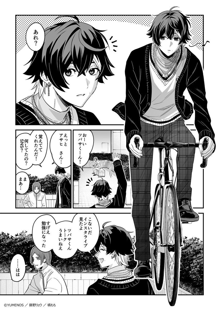 YUMENOS /ユメノス【公式】 tweet media