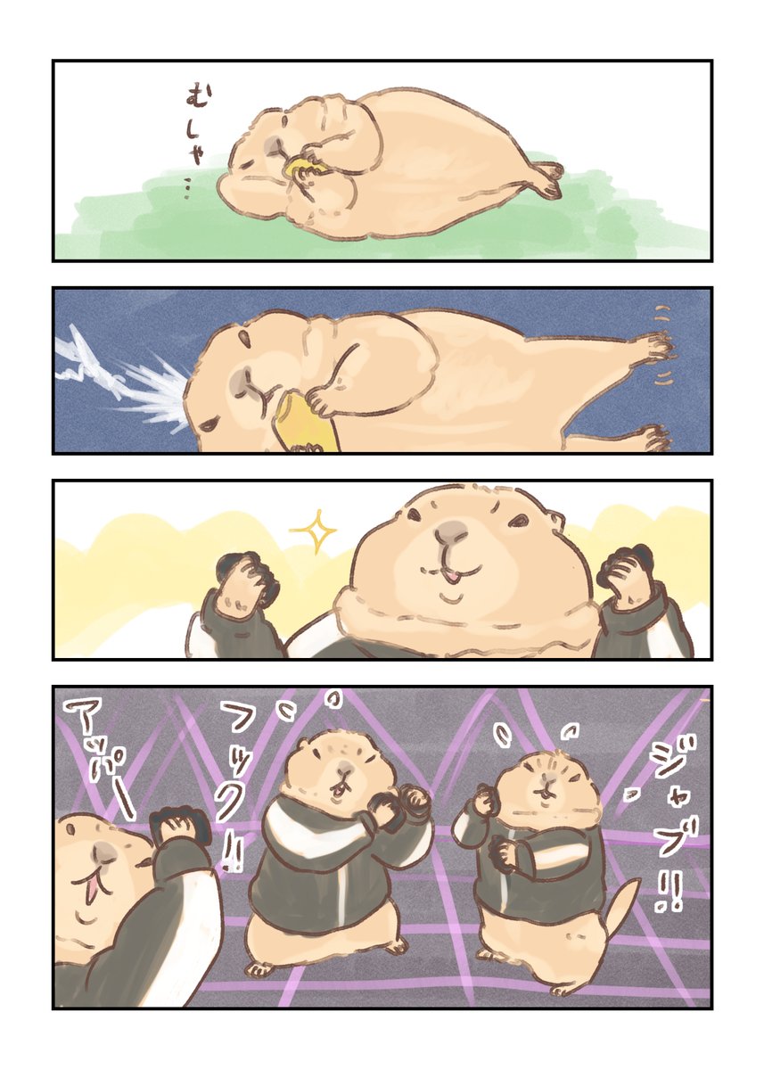 嫁の落書き:人はたまにしか描かない tweet media