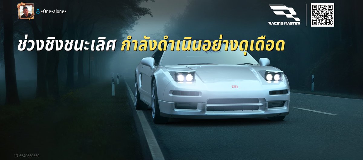HengNthi's tweet photo. https://t.co/3GNre4tZBq