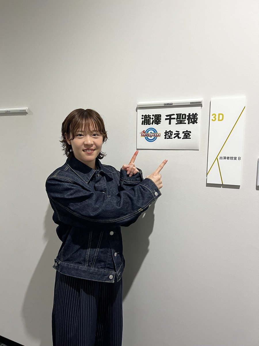 メディア情報📺】 本日18時30分〜テレビ新広島『全力応援 スポーツ
