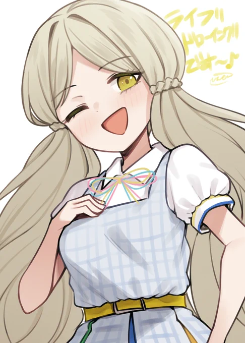並走してました