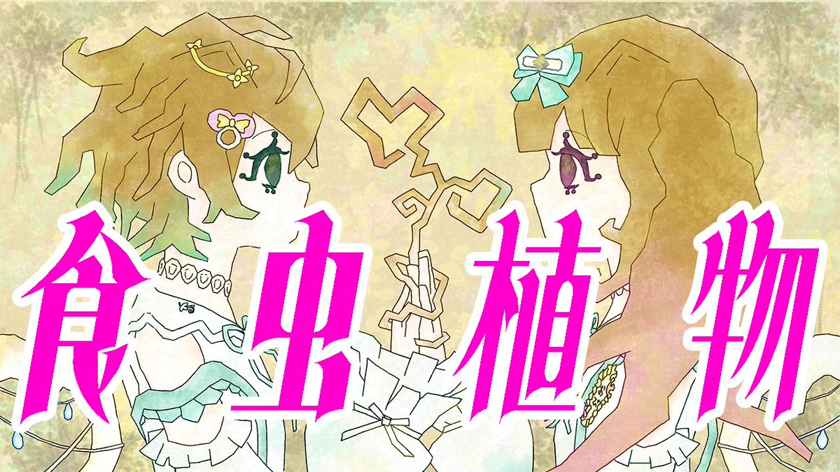 おび/obiꕤ🍼みるくるばとら～.⋆𝜗𝜚 tweet media