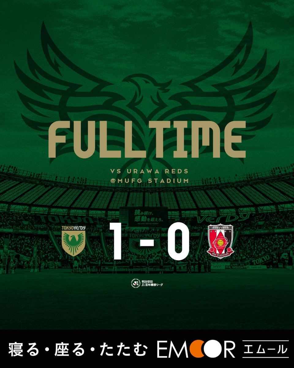 TokyoVerdySTAFF's tweet photo. 試合終了

東京ヴェルディ 1-0 浦和レッズ

#verdy #東京ヴェルディ #東京V https://t.co/9jtgBsWVXS