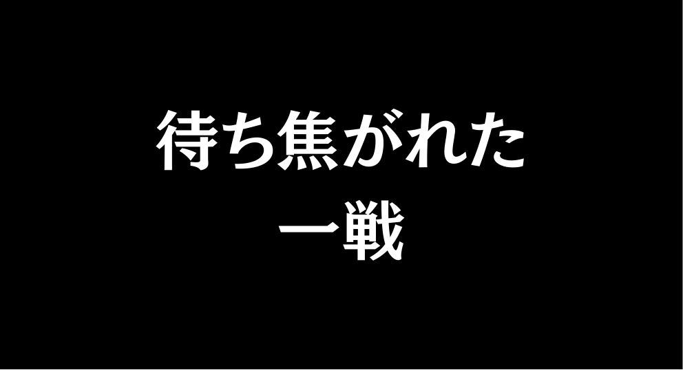 y5kMf8wiKp86485's tweet photo. この条件を、1年待ちました。

待ちに待った――
満を持しての出走。

しかも 枠は絶好。

近走��敗けで評価を落とし、
世間の注目から外れている一頭だが…

今回は 条件がすべて揃った。

舞台は――　　　　　　　　　　　　　　　　　　　　　　　　　　　　　　　　　　　　　　　　　　　　　　　　
、
、

、
阪神11R・米子城S

ここは、
見逃したら本当にもったいない一戦。

気づいた人だけが取れる配当になる可能性も十分。

見逃したら、
次はいつになるのか・・・

最終予想が気になる人は
【🚫】とリプ。

反応くれた人の中から何名かに、
最終予想をDMで届けます。 🔥
