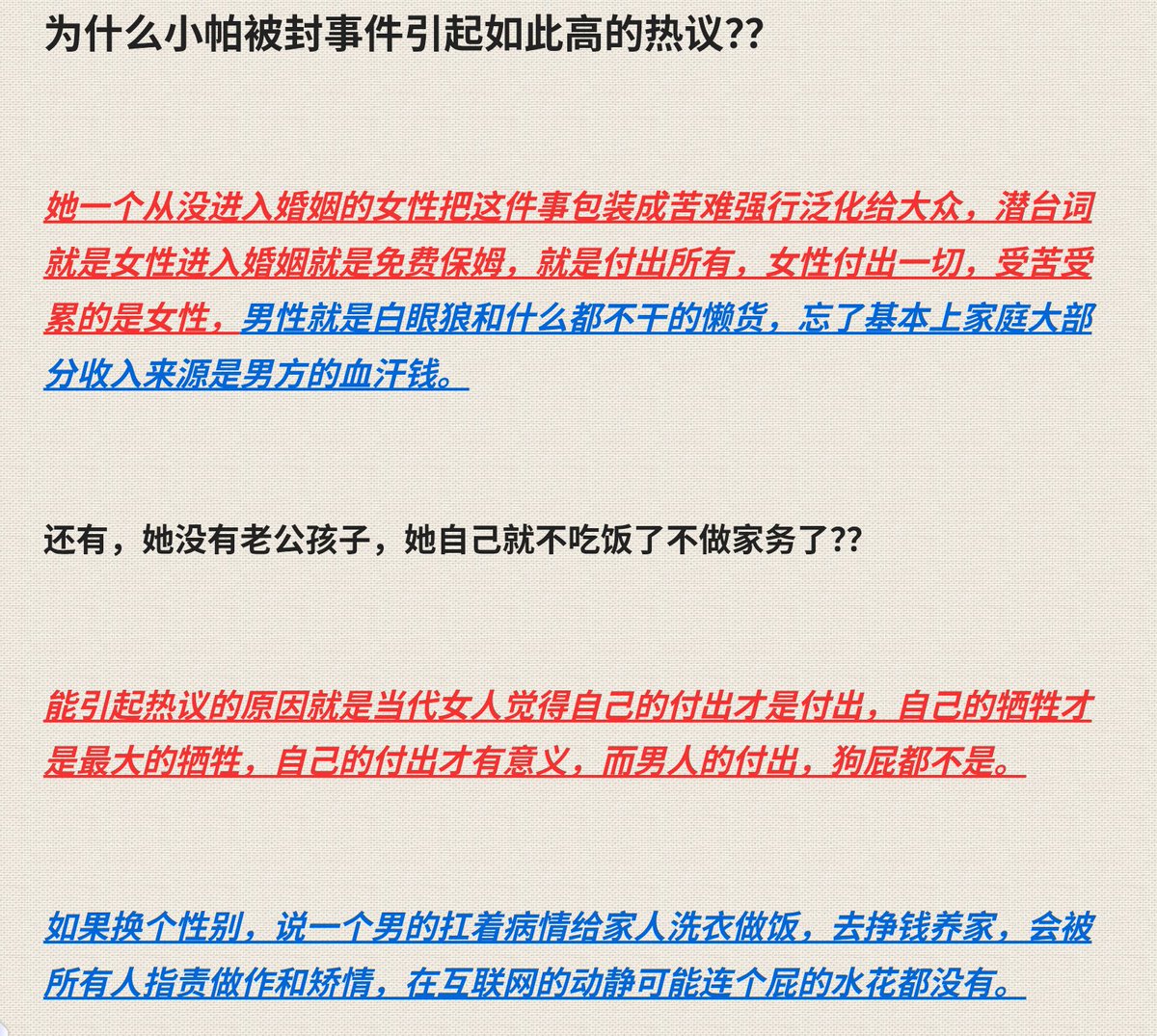 libai25664749's tweet photo. @wodanggangqiang https://t.co/YCEFvCdPrd
