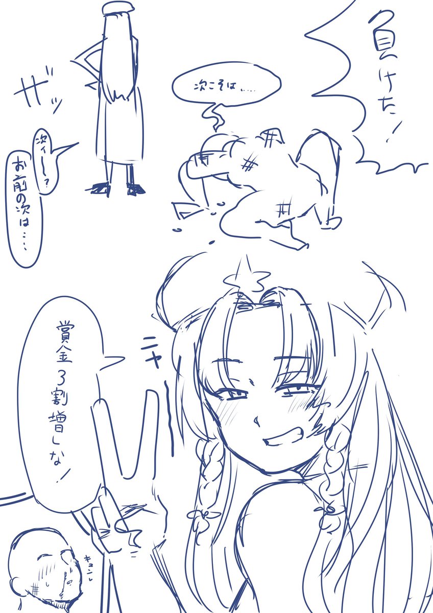 このくらいの距離感だと嬉しい