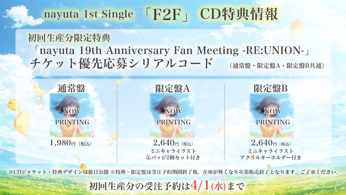 グリーエンターテインメント ミュージック公式 tweet media