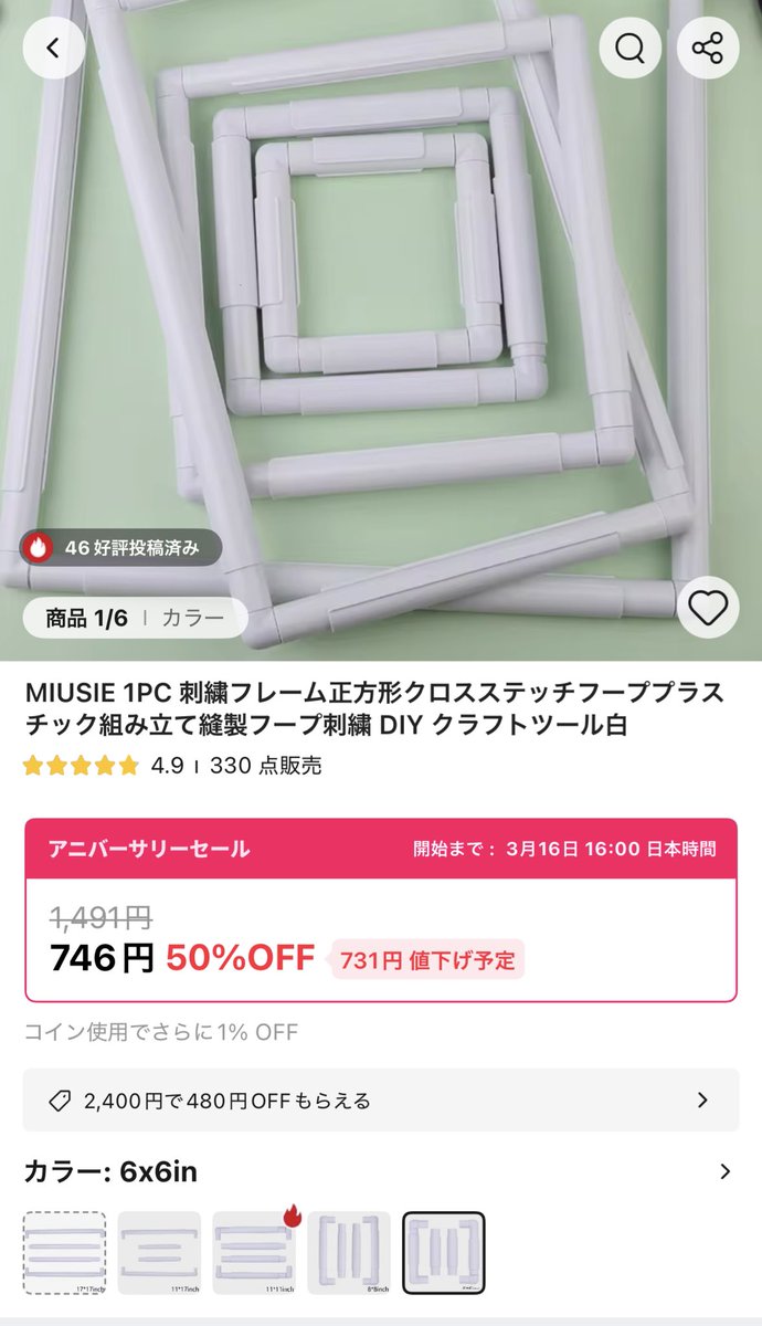 はちこ💎 tweet media