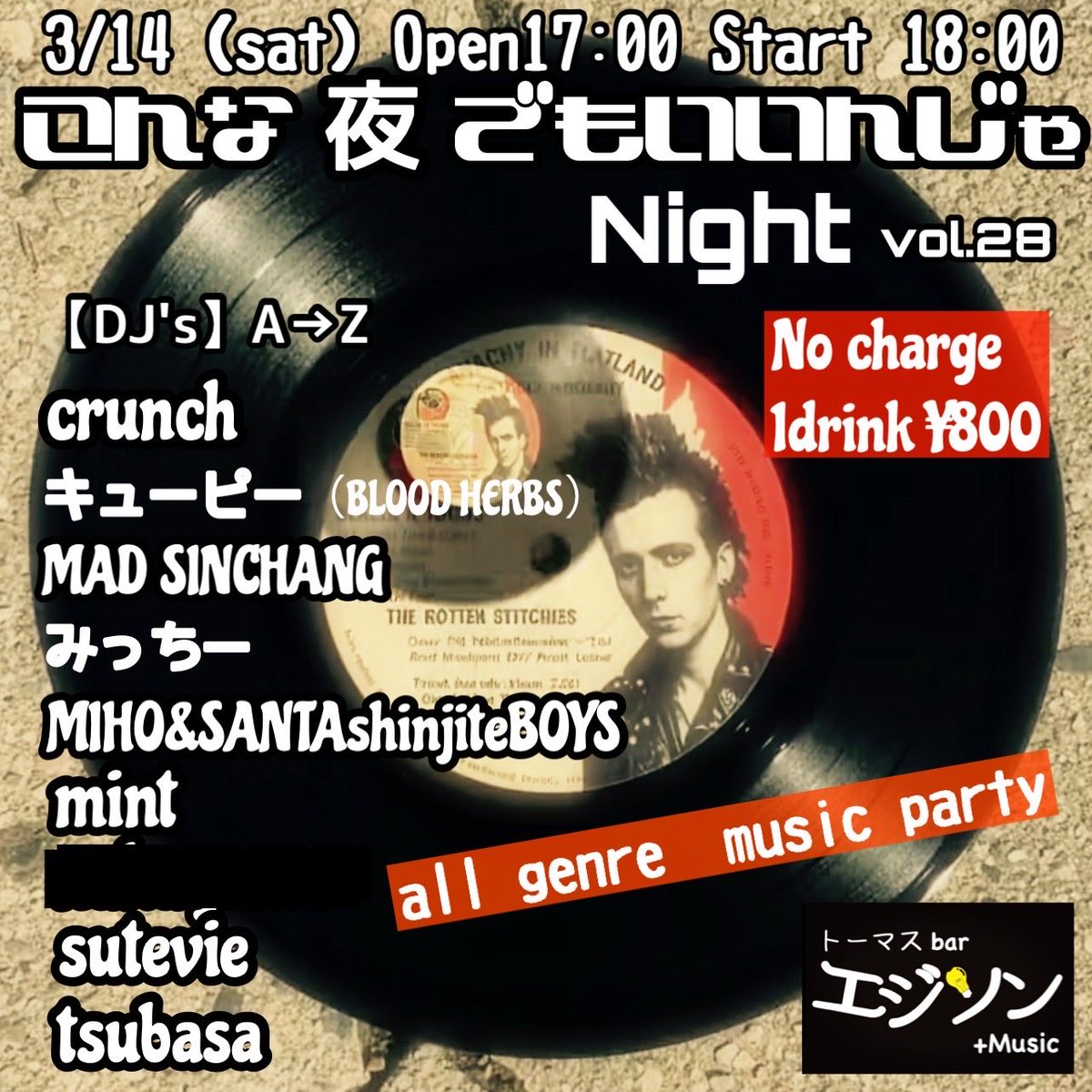 madsinchang's tweet photo. 日本橋にいたりします https://t.co/xUwB4fGLjL