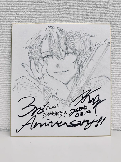 アニメイト池袋本店さんへ!
色紙を描かせていただきました☔️
是非見つけたら写真撮ってやってください〜🫶✨ 