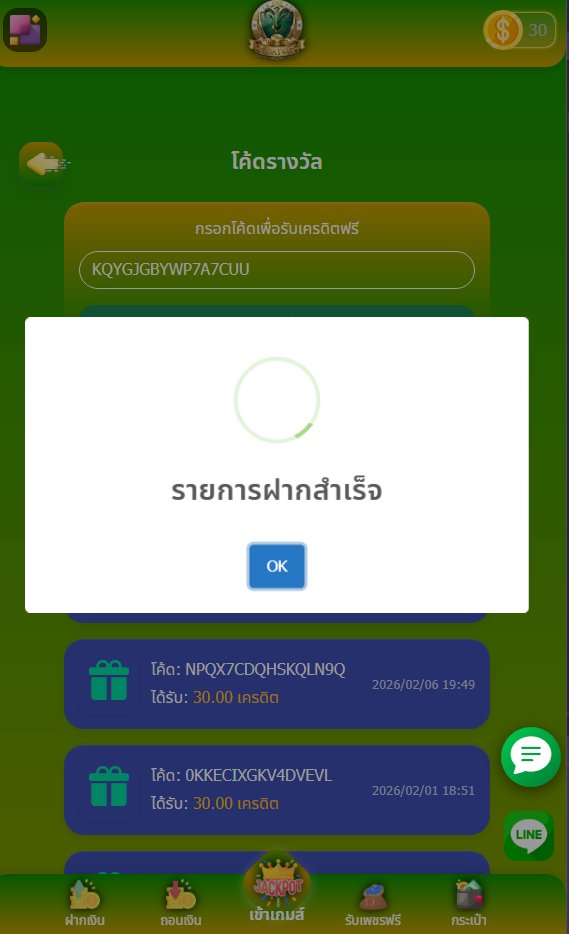 เครดิตฟรี 30 ( สมาชิกใหม่ )
กดรับเองหน้าเว็บ ไม่ต้องฝาก
ทำ 300 ถอนได้ 300

Code📜 : KQYGJGBYWP7A7CUU

✅เฉพาะคน✅
🤙กดหัวใจ ♥️ กดรีทวิต 🔃

🎰สมัคร📱tinyurl.com/4z3dcma5

#เครดิตฟรีล่าสุด #เครดิตฟรี50 
#เครดิตฟรีสมาชิกใหม่ #เครดิตฟรี100