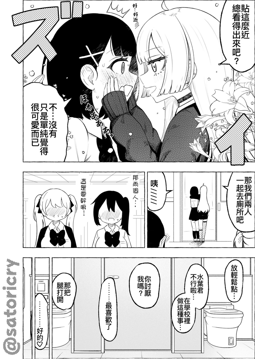 晴天神奈@兩聲類Vtuber tweet media