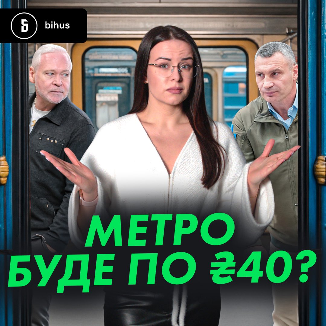 Bihus.Info tweet media