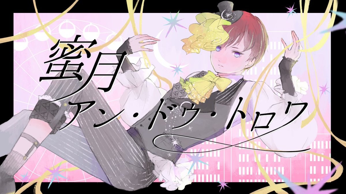 smith@スミス tweet media