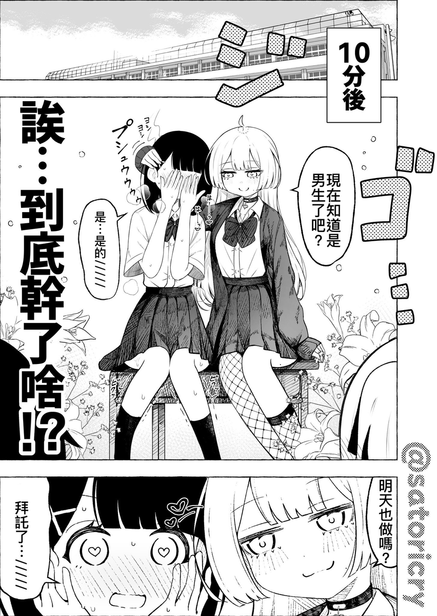 晴天神奈@兩聲類Vtuber tweet media