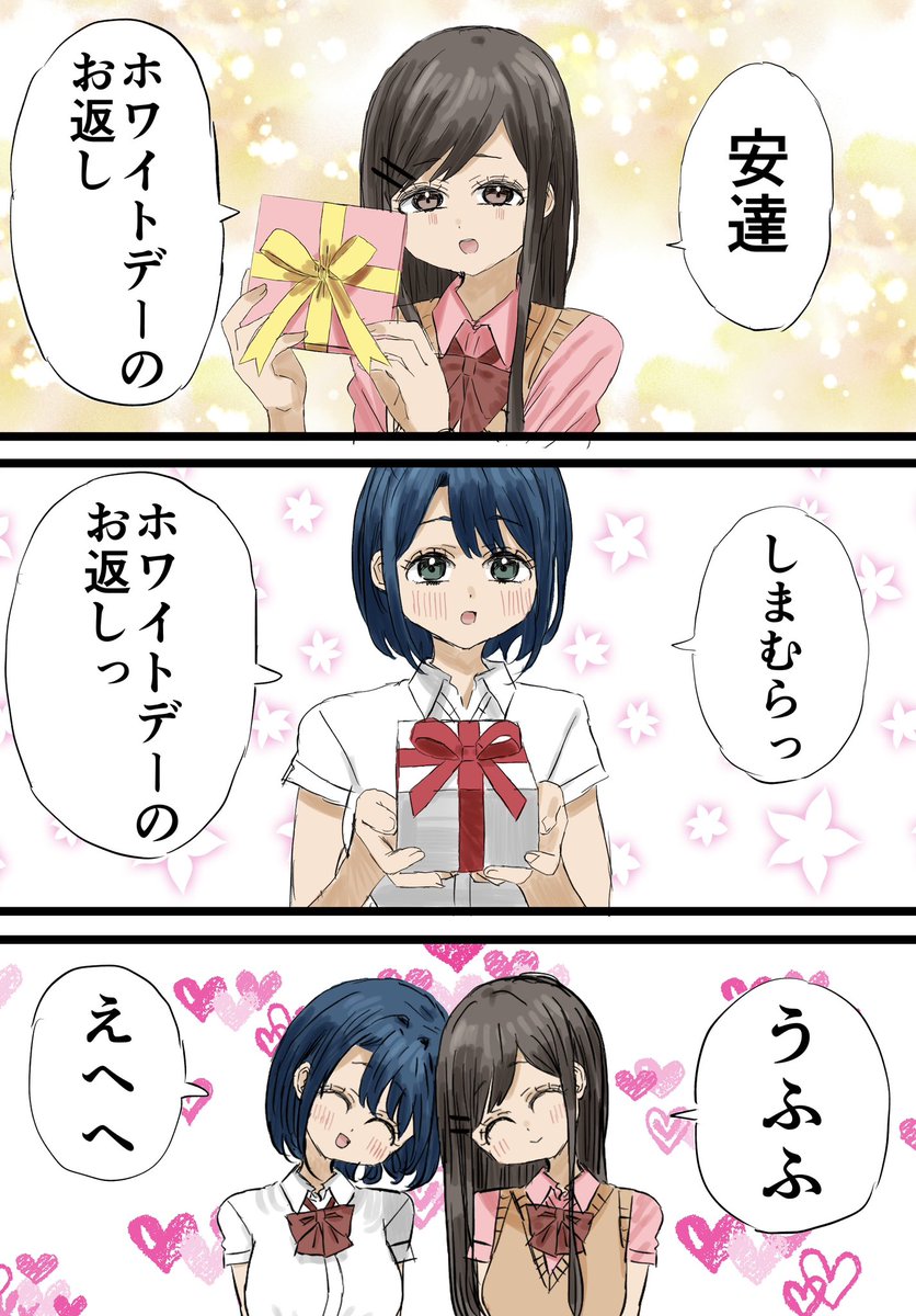 卯屋悠　同人作家 tweet media