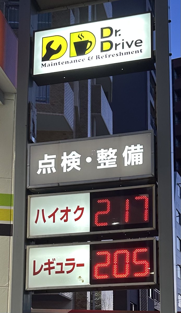 THEGROUP_HOJO's tweet photo. もう200円になってる。。。 https://t.co/CRj1YrHccn