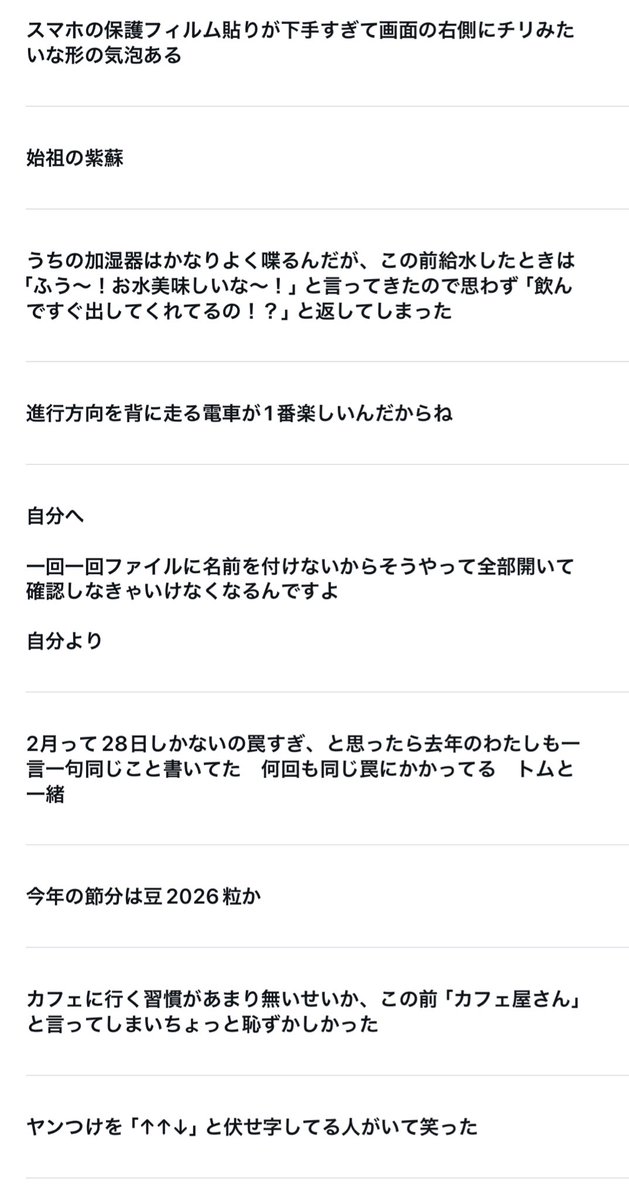 花譜-KAF- tweet media