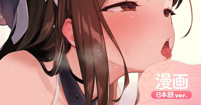 FANBOX、fantiaにイラスト漫画を投稿しました! 