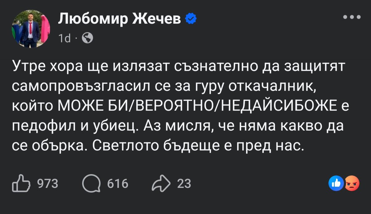 The Emptiness Machine tweet media