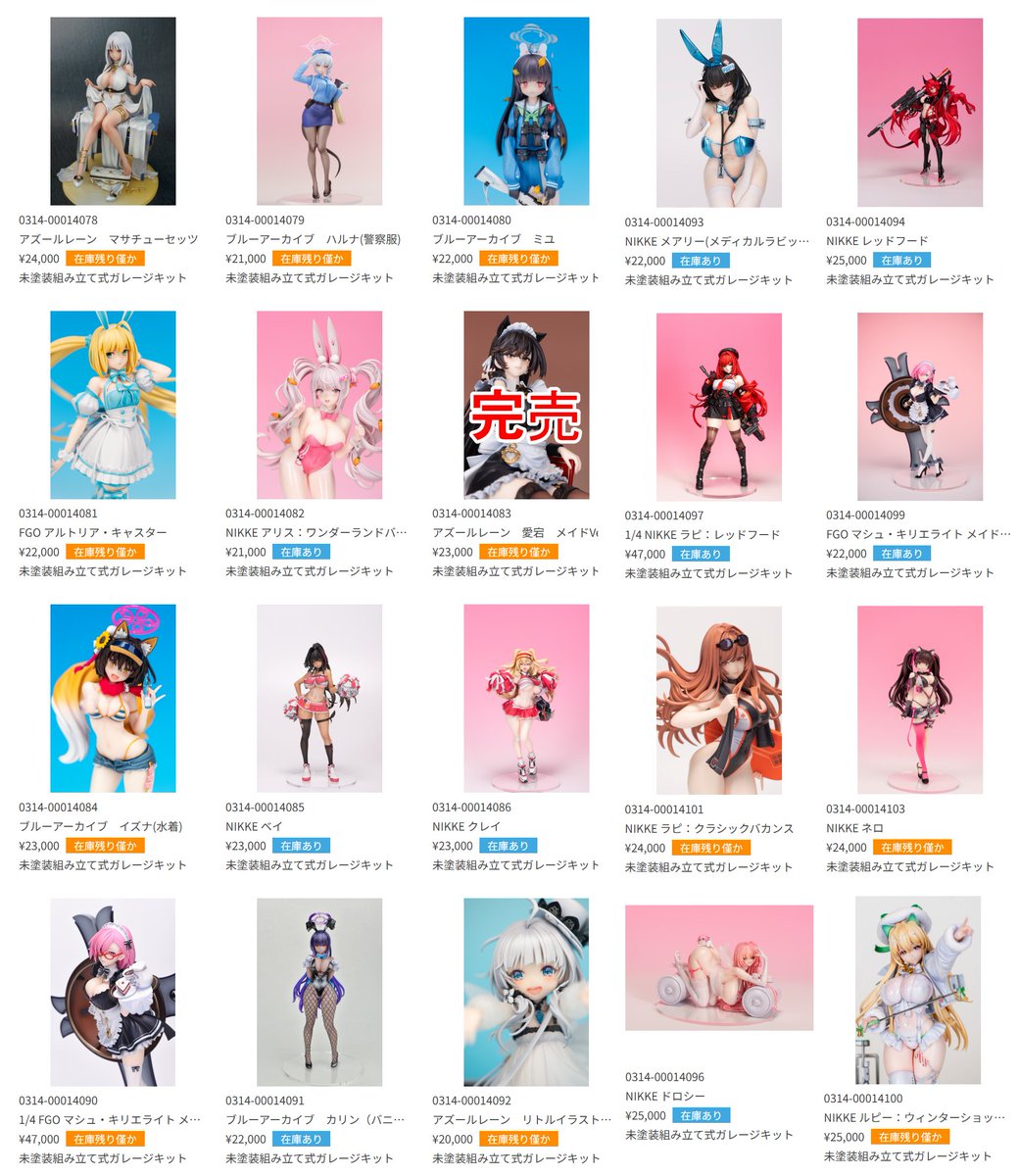 シキ＠Cerberus Project広報 / WF2026W 3-01-02 tweet media