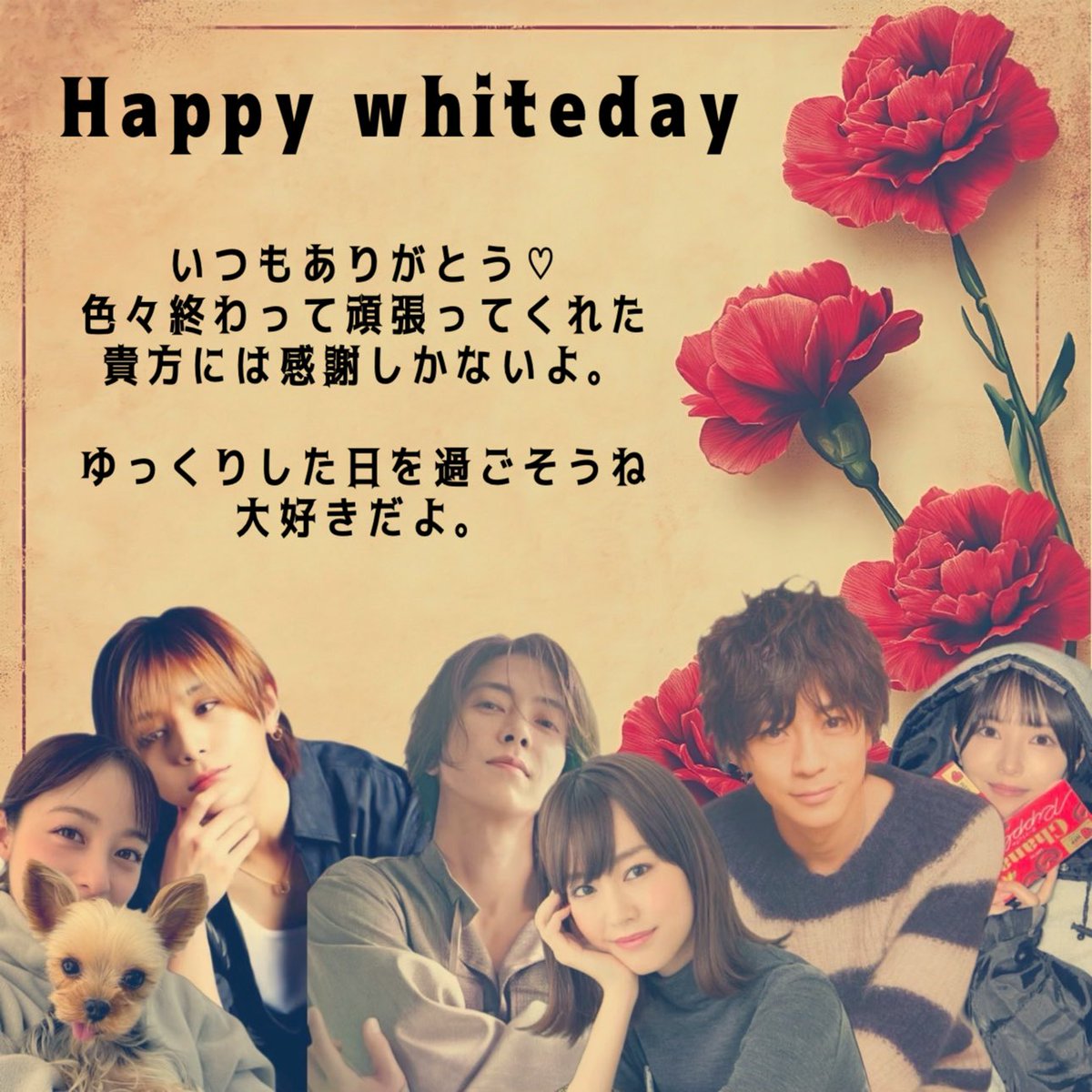 minamix85's tweet photo. ハッピー ホワイトデー！

来年はどんな画像にしようかな？ふふ。色々あったけど終わらせてゆっくり出来る日があるのが嬉しい。なんか私めっちゃ寝てるけど(笑)でも大好きな気持ちは変わらないし、めちゃくちゃ愛してる！！いつも大切にしてくれて、ありがとう。 https://t.co/Y6CdWZa7sG