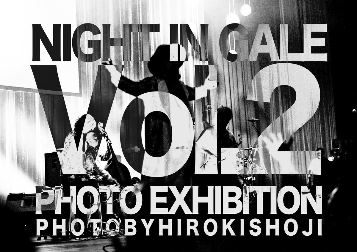 SOILPIMP_JP's tweet photo. -----------------------------
2026年3月21(土)
SOIL&”PIMP”SESSIONSワンマンライブ
『Night in Gale 2』
📸Photo Exhibition開催📸
-----------------------------

ライブの熱量、ステージの瞬間、そしてメンバーの表情——
ショウジヒロキ @george_ojisan さんに
こ��まで撮影していただいた写真を中心に、ライブの空気感を感じられる作品を展示します。
ライブとあわせて、ぜひお楽しみください。

『Night in Gale Vol.2』
2026年3月21日(土)  
東京キネマ倶楽部
OPEN 17:00 /  Start 18:00
https://t.co/EMrpGzXhYm