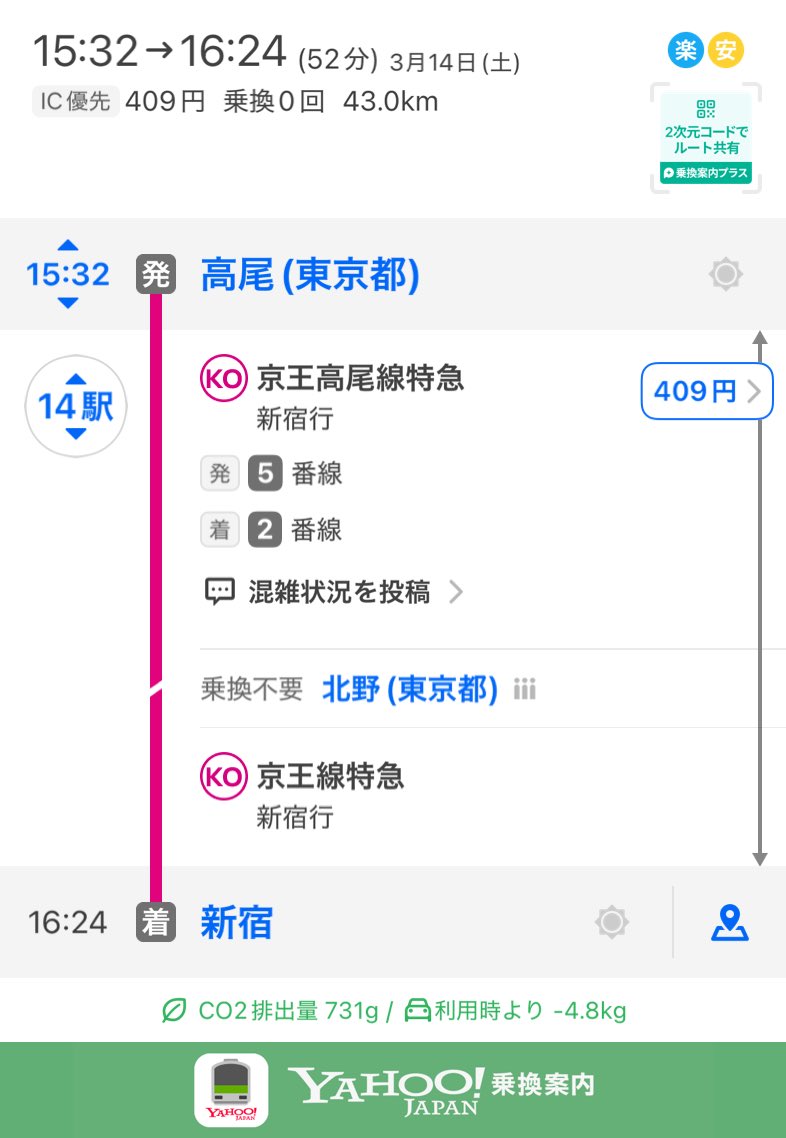 個人的にはこれが一番面白いかな

・ほぼ同時刻に発車
・所要時分は両路線とも同じ(52分)
・両列車とも終点まで先着

＿人人人人人人人人人＿
＞　運賃差は300円　＜
￣Y^Y^Y^Y^Y^Y^Y^￣