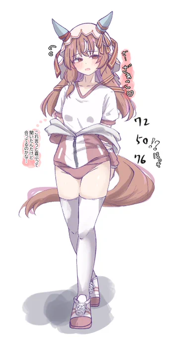 メスガキの sfw