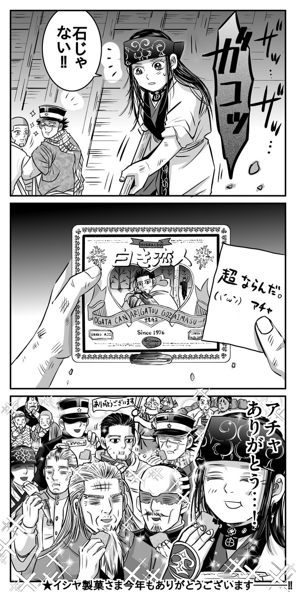 kyoru8_2021's tweet photo. 取り急ぎお礼が言いたく…！✨✨
尾缶たくさん用意して下さり本当にありがとうございますー‼️(´；ω；｀) https://t.co/RaZFcfSFZB