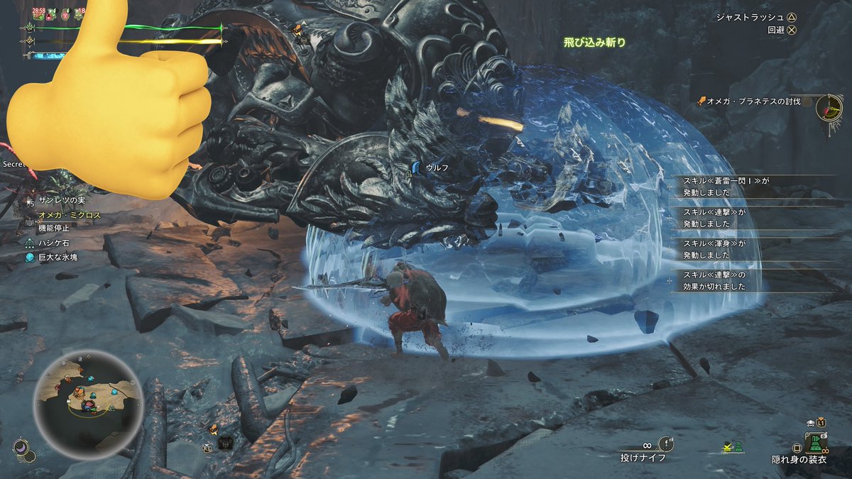 スタジオキリィ🕒️コスキリMHW-MHR tweet media