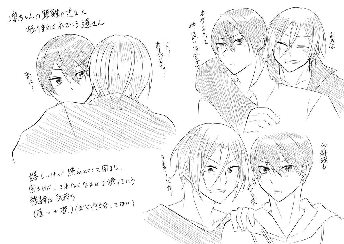 うさき tweet media