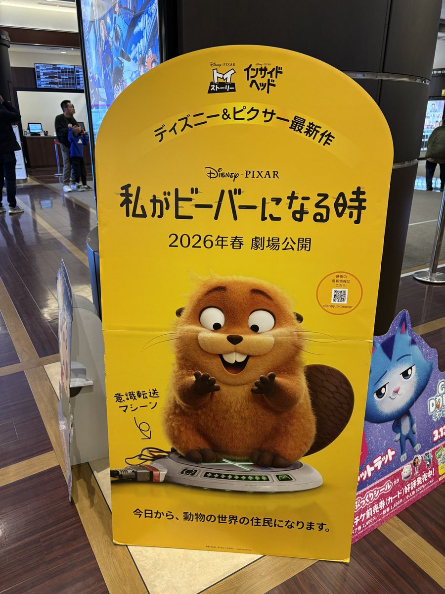 ガン・シャーマン tweet media