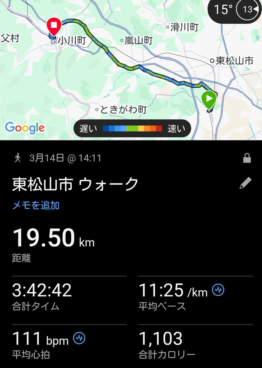 ただひろ tweet media