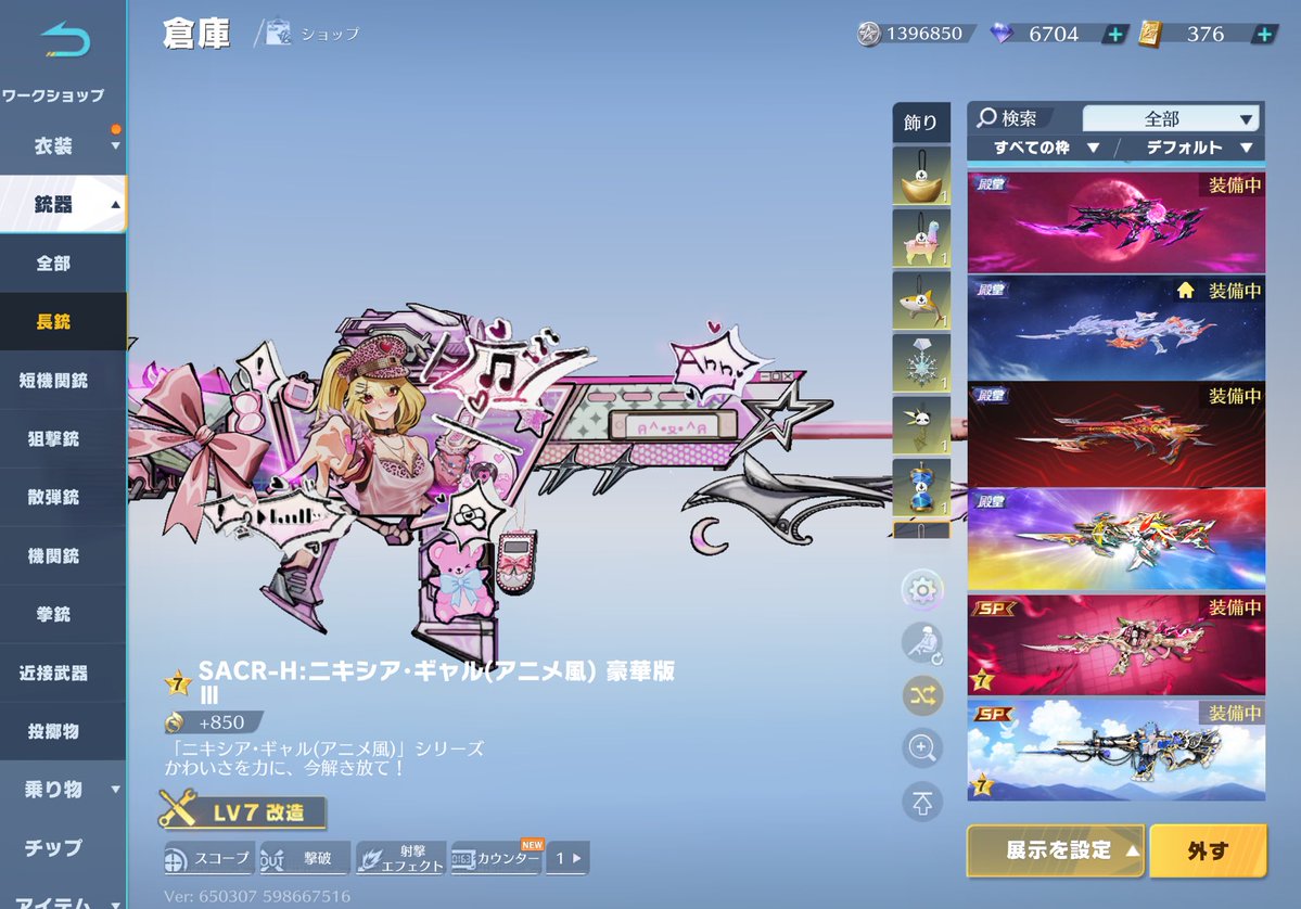 ゆくん tweet media